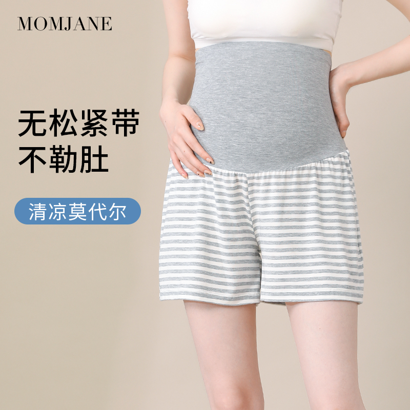 孕妇短裤夏薄款莫代尔睡裤安全裤