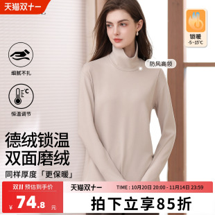 高领哺乳上衣睡衣孕妇秋衣秋冬款 潮妈德绒产后喂奶月子服保暖内衣