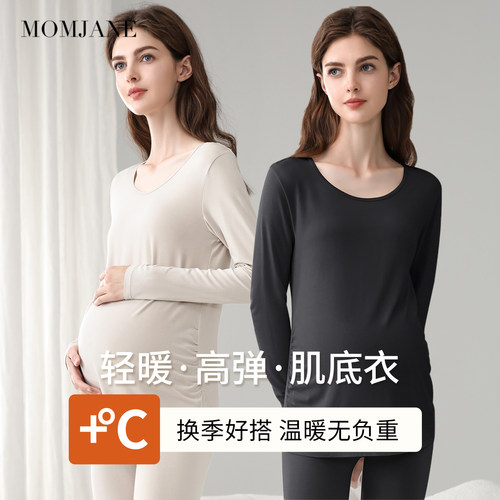 孕妇秋衣裤套装莫代尔产妇睡衣裤