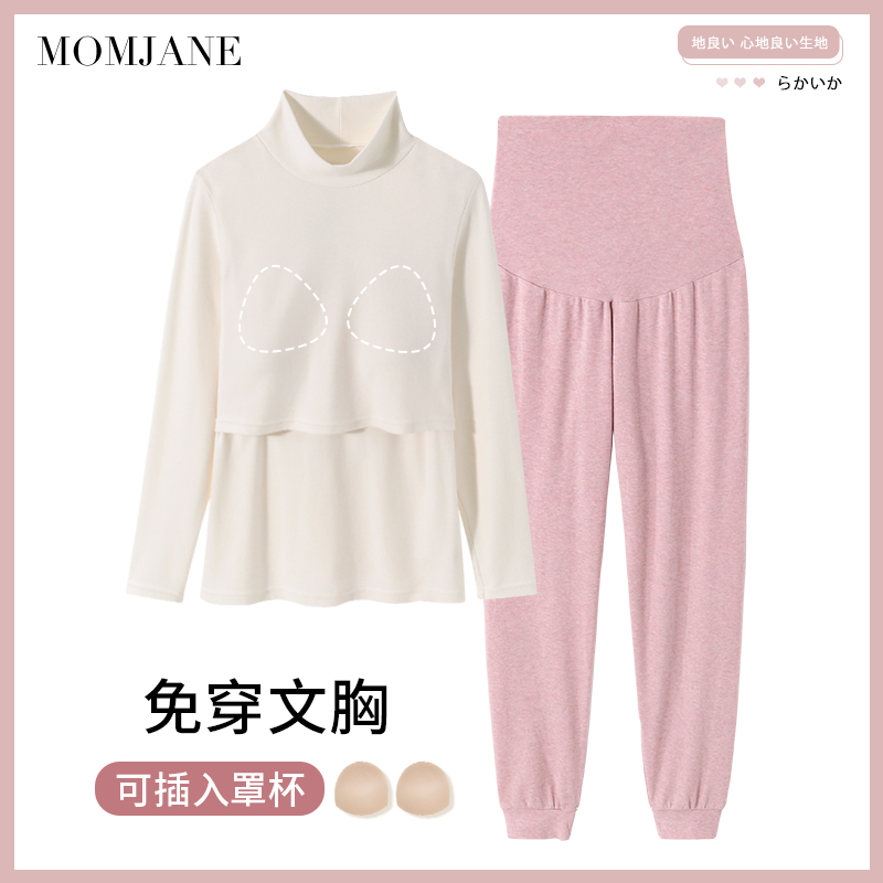 月子服秋冬产后纯棉孕妇睡衣高领秋衣睡裤家居服喂奶套装哺乳上衣