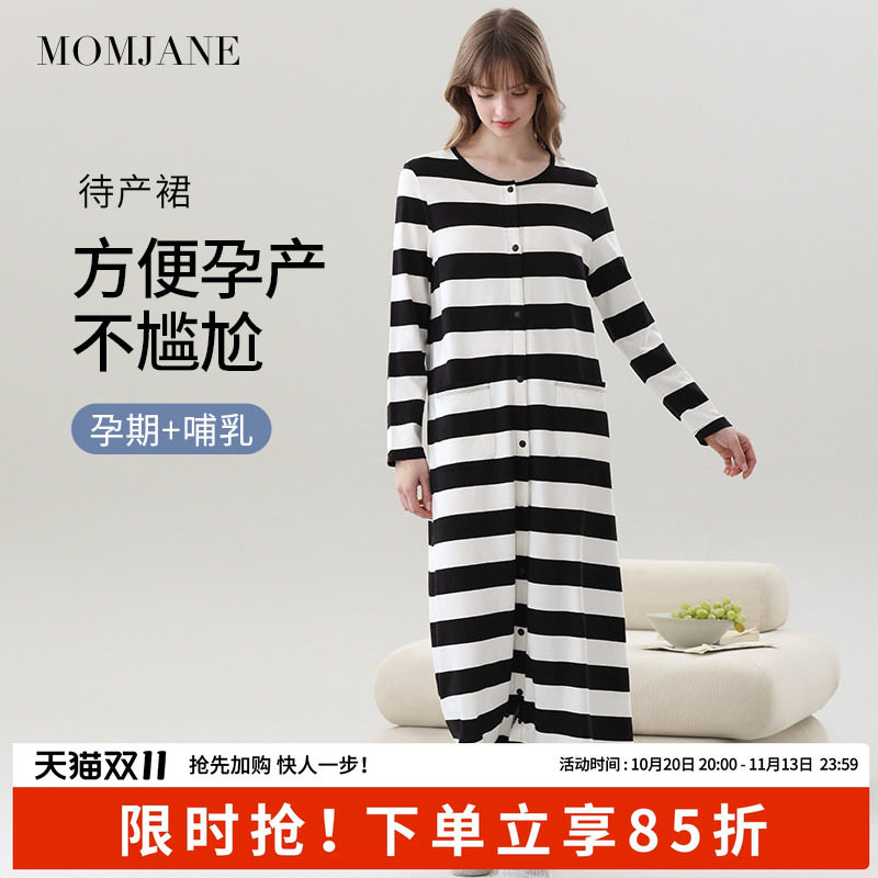 待产裙孕妇哺乳睡裙秋冬孕期漂亮裙子产妇连衣裙长袖月子裙家居裙