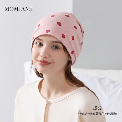 月子帽秋冬季薄防风保暖孕妇产妇产后外出帽子大头围睡帽睡觉可戴 — 1