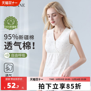 哺乳背心吊带孕妇装 内搭打底产后喂奶月子服可外穿免穿文胸 春秋款