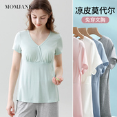 哺乳短袖 月子服 薄款 t恤睡衣上衣带胸垫半袖 喂奶外出莫代尔春夏季