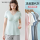 哺乳短袖 月子服 薄款 t恤睡衣上衣带胸垫半袖 喂奶外出莫代尔春夏季