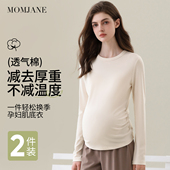 孕妇秋衣德绒内搭打底衫 孕妇装 上衣秋冬季 保暖内衣遮肚子不显怀女