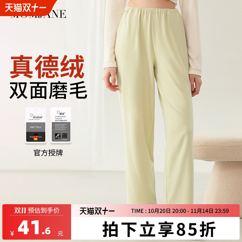 孕妇睡裤不勒肚子春秋款家居裤子