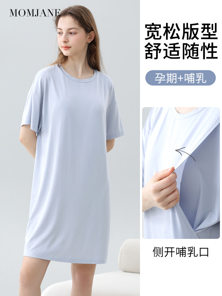 임부복 임부복 잠옷 여름얇은 모달복 산후수유잠옷 임신 플러스사이즈 홈드레스