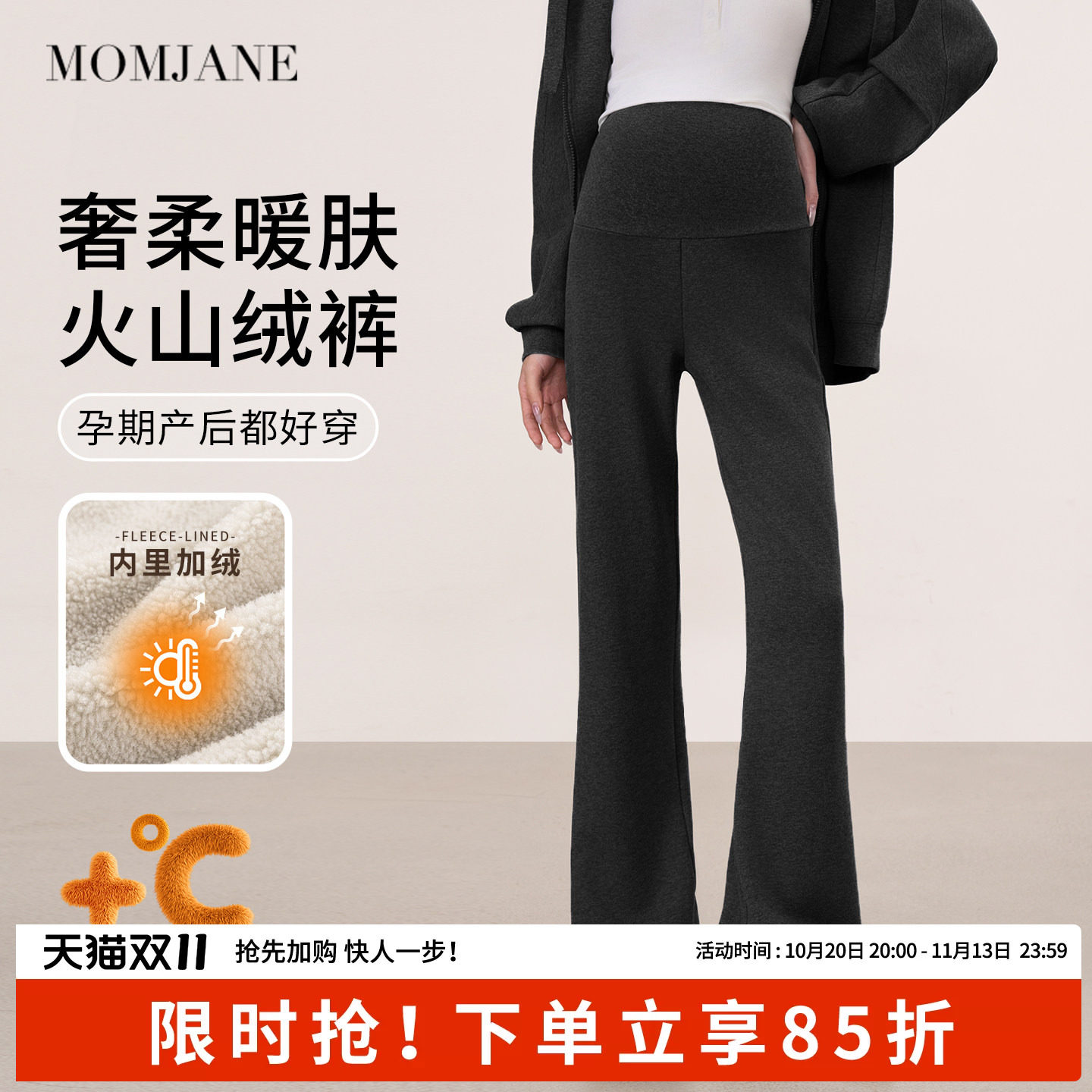 孕妇裤不勒肚加长版高个子休闲裤