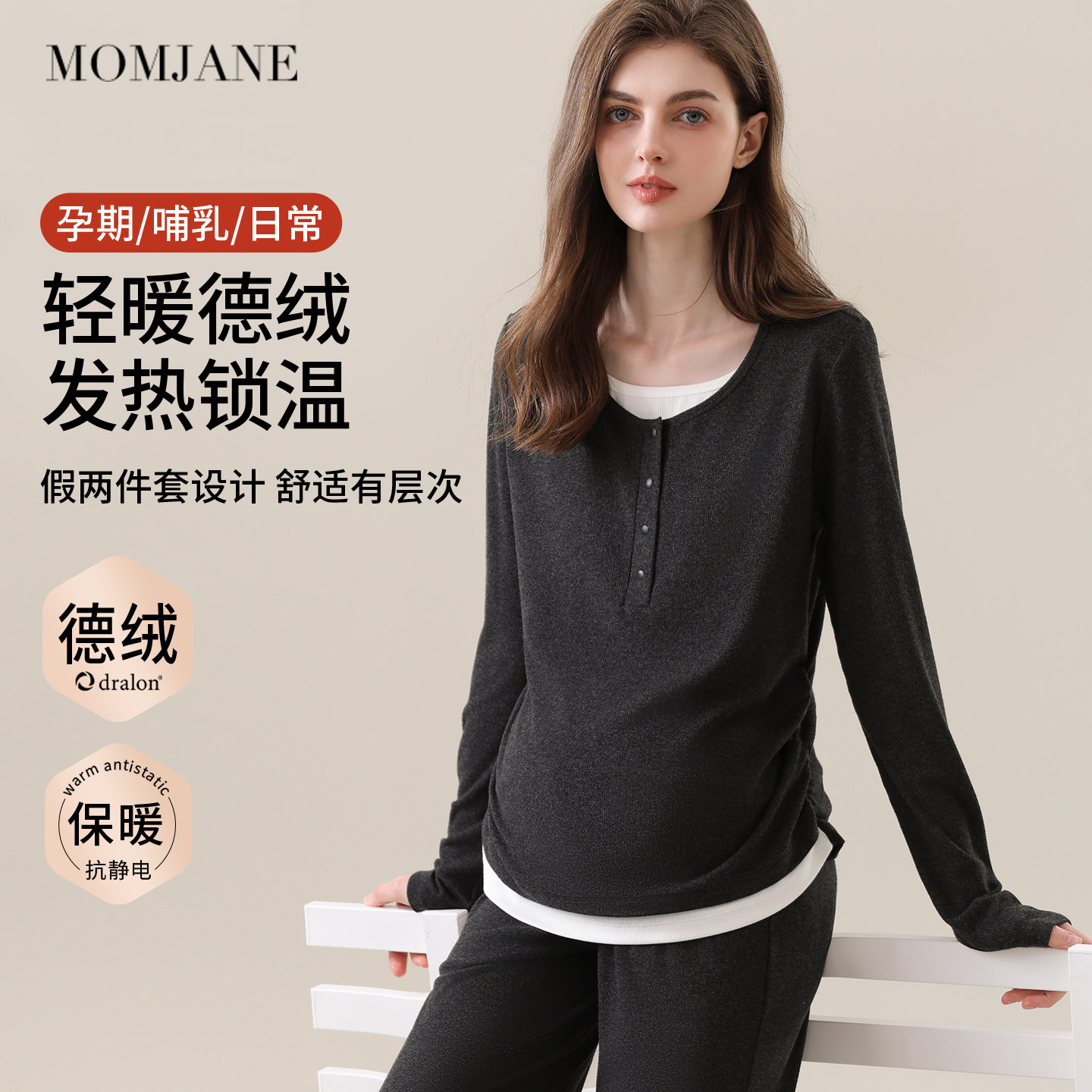 月子服秋冬季可外穿孕妇睡衣新款德绒保暖哺乳睡衣孕期家居服套装,孕妇装/孕产妇用品/营养,家居服套装,淘宝优惠券,粉丝福利购,淘宝优惠卷