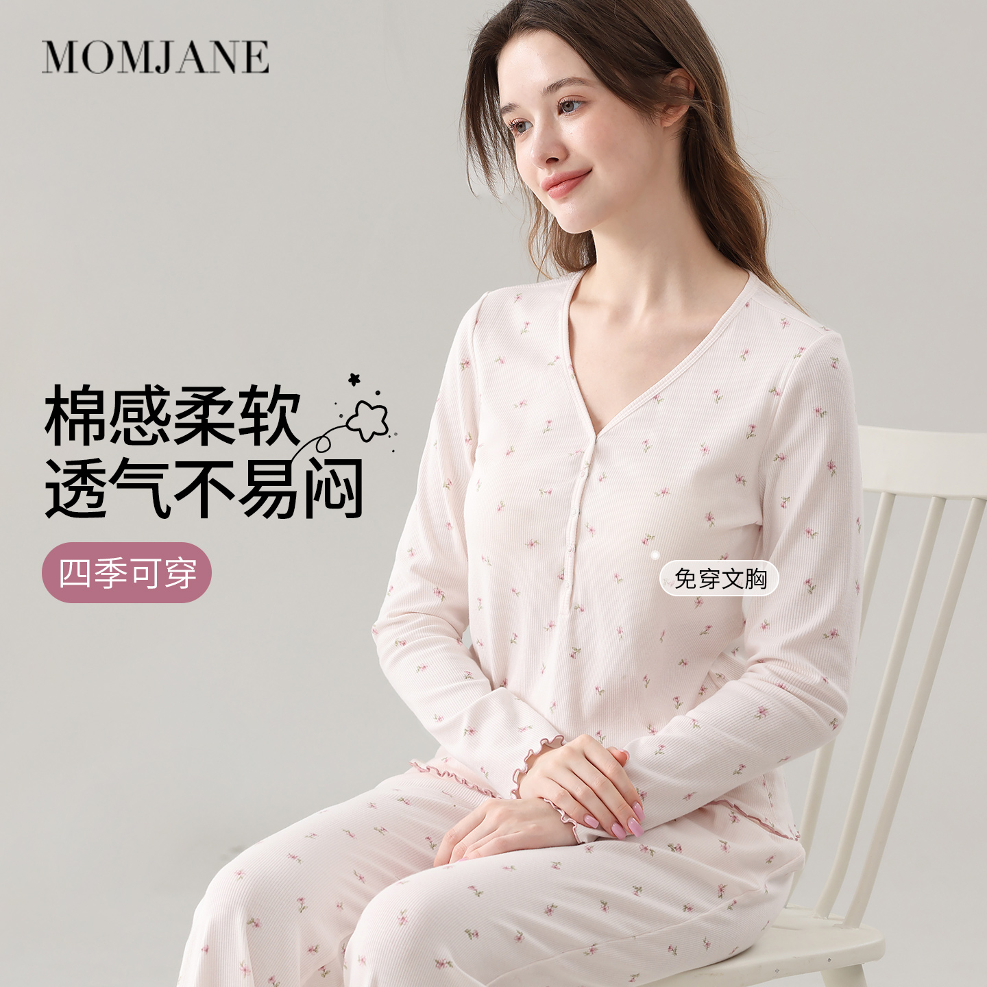 月子服孕妇睡衣秋冬产后棉质带胸垫哺乳睡衣怀孕期母婴家居服套装