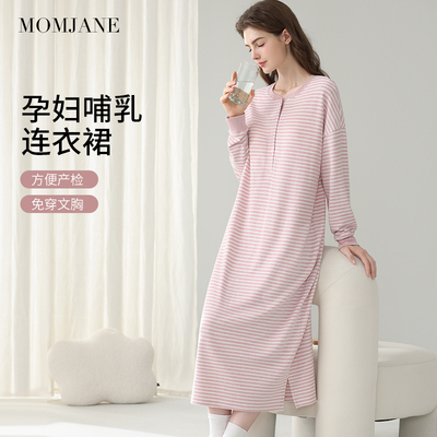 待产裙孕妇睡衣哺乳睡裙连衣裙子