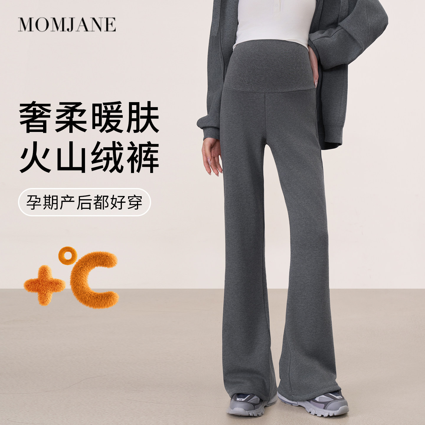 孕妇裤子加长版高个子秋冬加绒不勒肚孕期产后微喇休闲裤大码长裤,孕妇装/孕产妇用品/营养,孕妇休闲裤,淘宝优惠券,粉丝福利购,淘宝优惠卷