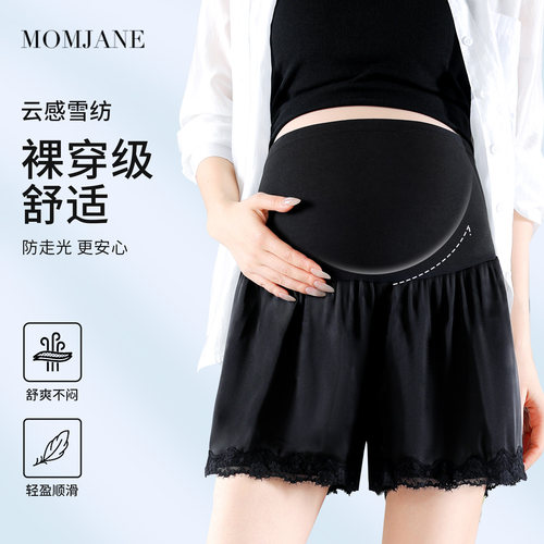 MomJane孕妇安全裤夏季薄款短裤
