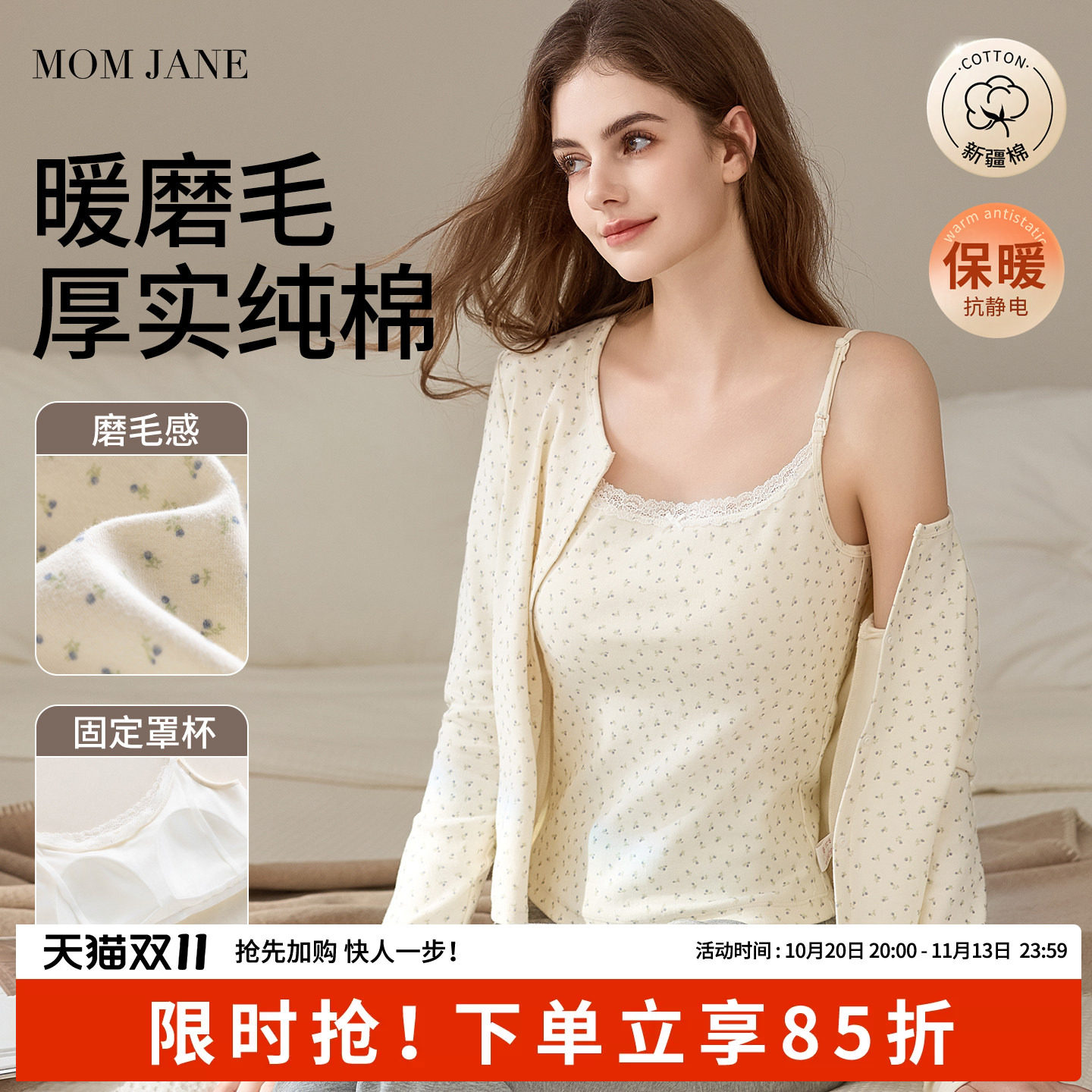 哺乳上衣两件套吊带开衫纯棉孕妇装春秋喂奶可外穿秋冬季带胸垫