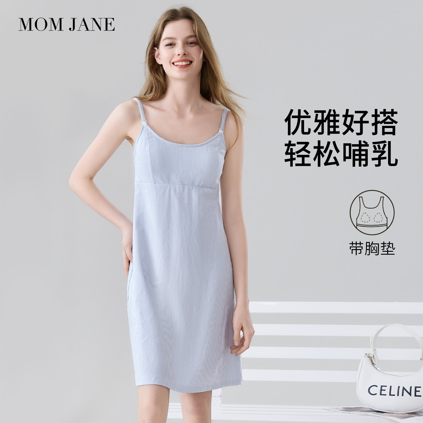 孕妇哺乳睡裙带胸垫睡衣产检裙春秋款吊带裙孕妇连衣裙产后月子裙