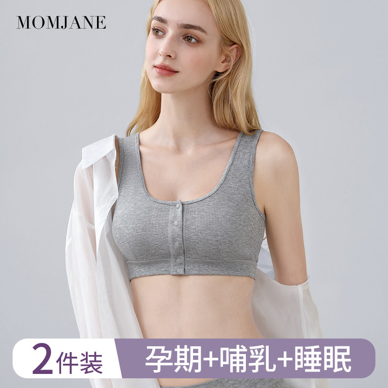 孕妇哺乳内衣文胸罩前开 扣背心式怀孕期哺乳专用产后无钢圈春夏