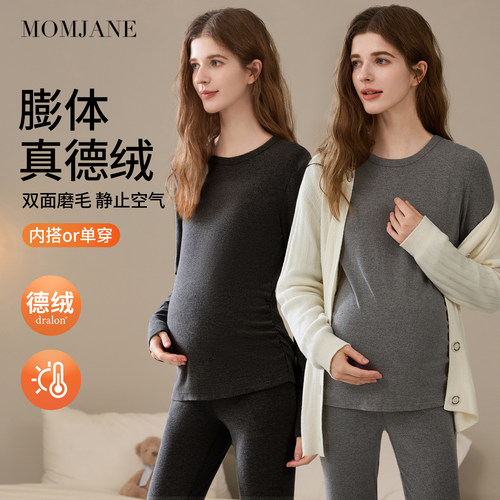 孕妇秋衣秋裤德绒保暖月子服