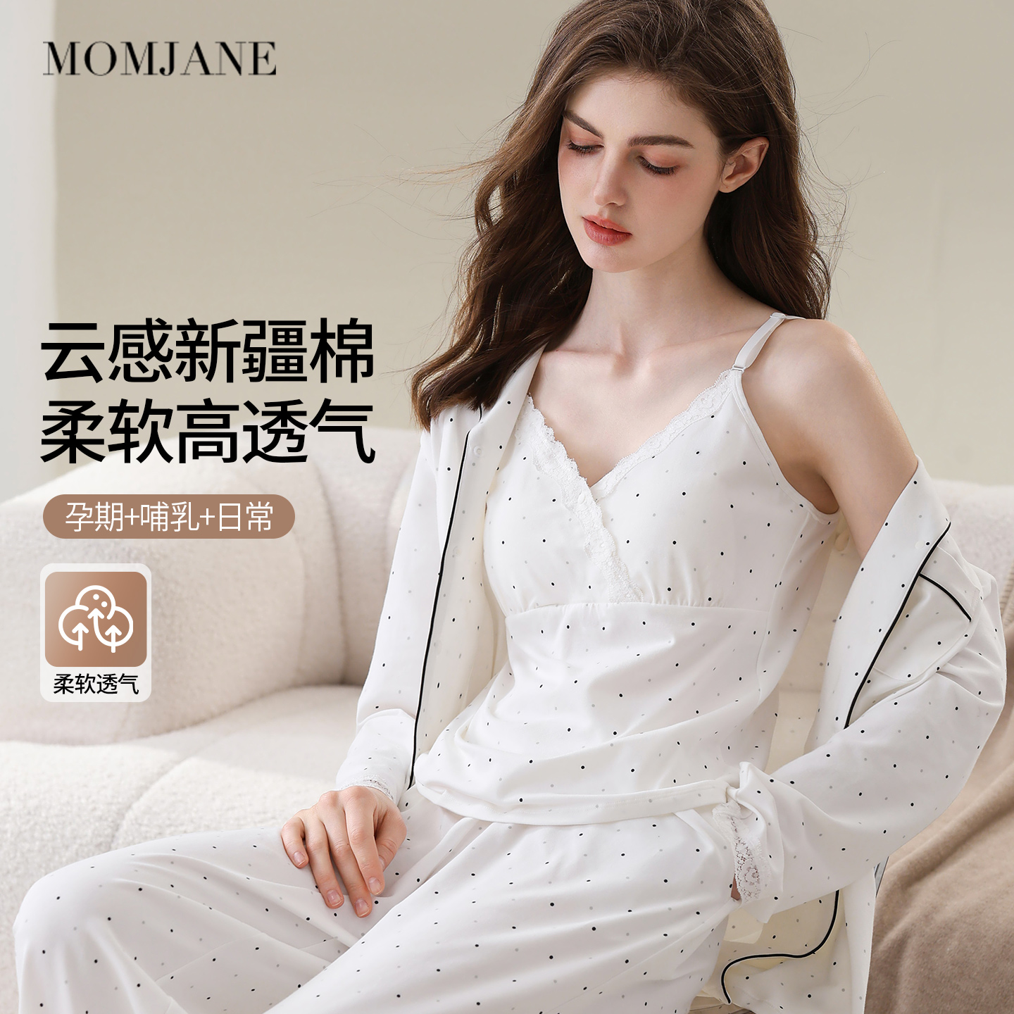 月子服秋冬孕妇睡衣产后带胸垫棉质哺乳衣产妇喂奶家居服母婴套装