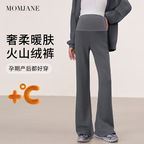 MomJane孕妇裤不勒肚高腰加绒裤