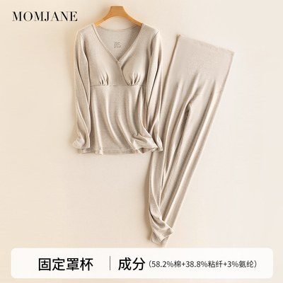 哺乳上衣秋衣兰精天丝莫代尔春秋款孕妇秋衣秋裤喂奶保暖免穿文胸 — 4
