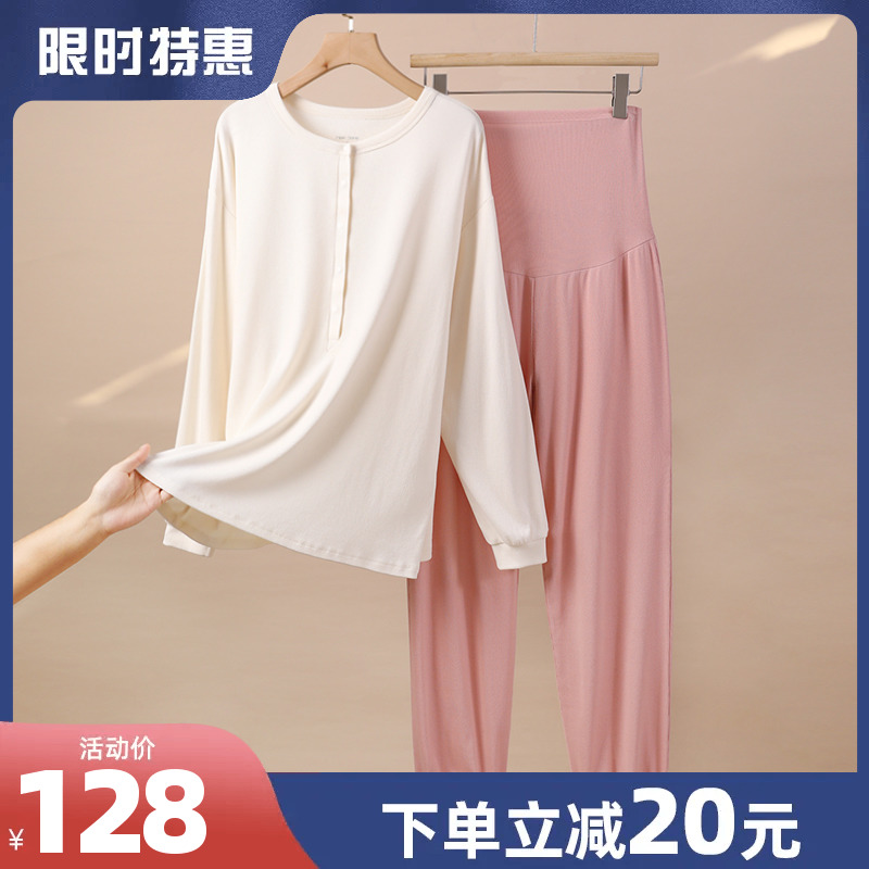 孕妇睡衣裤产后秋冬月子服套装哺乳衣产妇喂奶秋家居服可外出大码