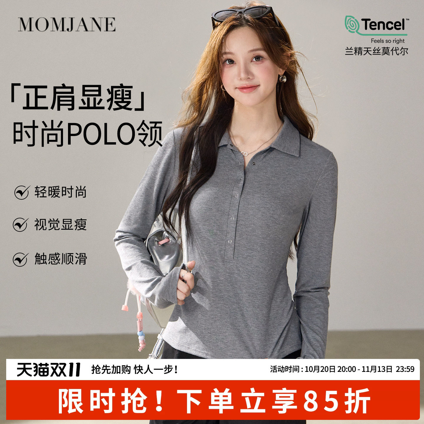 哺乳上衣外出辣妈款t恤孕妇装莫代尔春秋款喂奶内搭打底衫polo衫