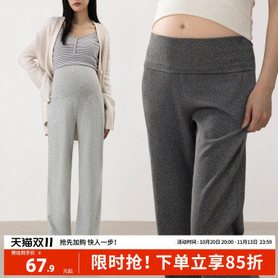 momjane孕妇家居裤不勒肚子翻腰