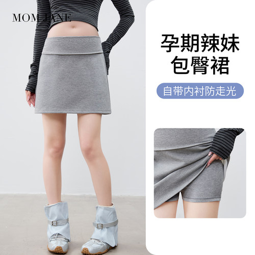 momjane孕妇半身裙夏薄款