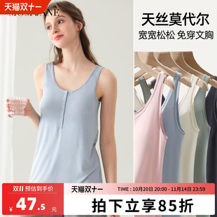 哺乳背心吊带孕妇装 喂奶内搭家居服睡衣 莫代尔免穿内衣外出春秋款