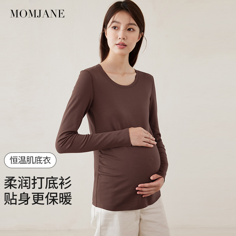 孕妇打底衫秋衣上衣t恤秋冬季内搭德绒孕妇秋衣秋裤套装保暖内衣