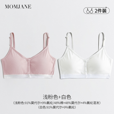 哺乳内衣无痕怀孕月子睡觉喂奶文胸前开扣春秋季无钢圈免手扶胸罩 — 3
