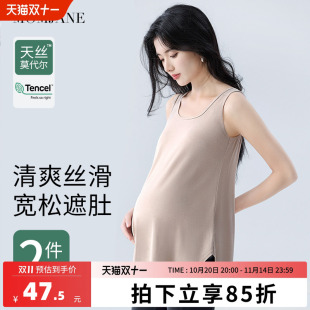 孕妇背心吊带怀孕期专用莫代尔春秋款 免穿文胸 可外穿内搭打底大码
