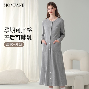 孕妇待产裙产后哺乳睡裙孕期连衣裙产妇入院月子服睡衣秋冬生产服