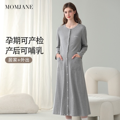 MomJane孕妇待产裙带胸垫