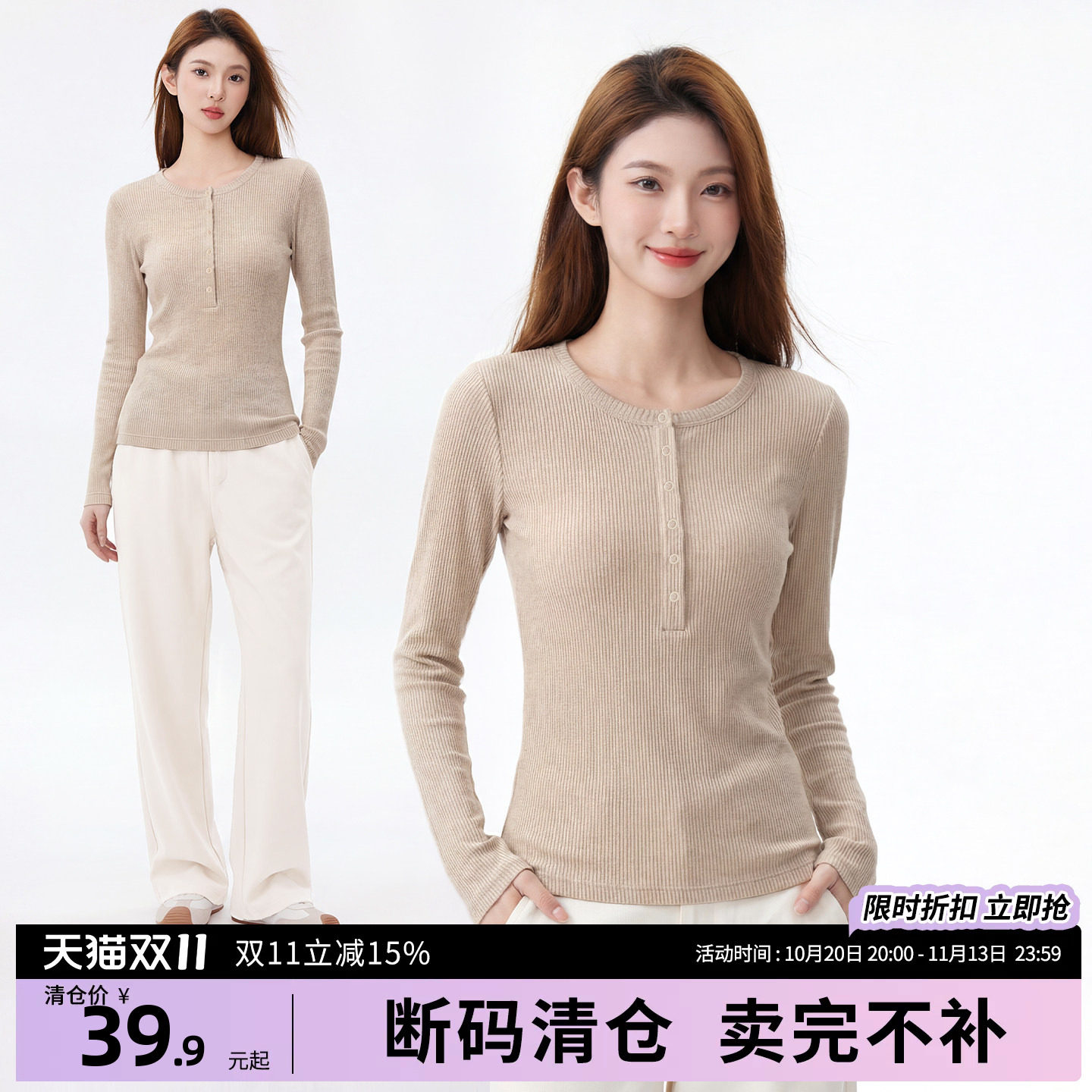哺乳衣外出辣妈款孕妇上衣打底衫内搭春秋款喂奶潮妈针织衫秋冬季