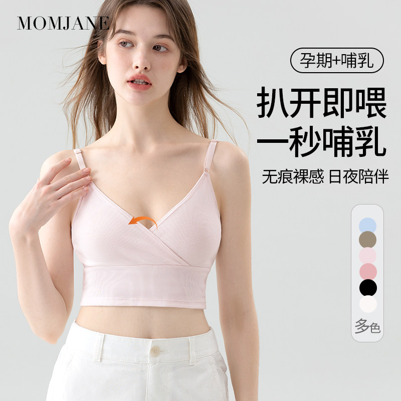 哺乳内衣无痕交叉式怀孕月子喂奶文胸春夏季无钢圈放松哺乳免手扶