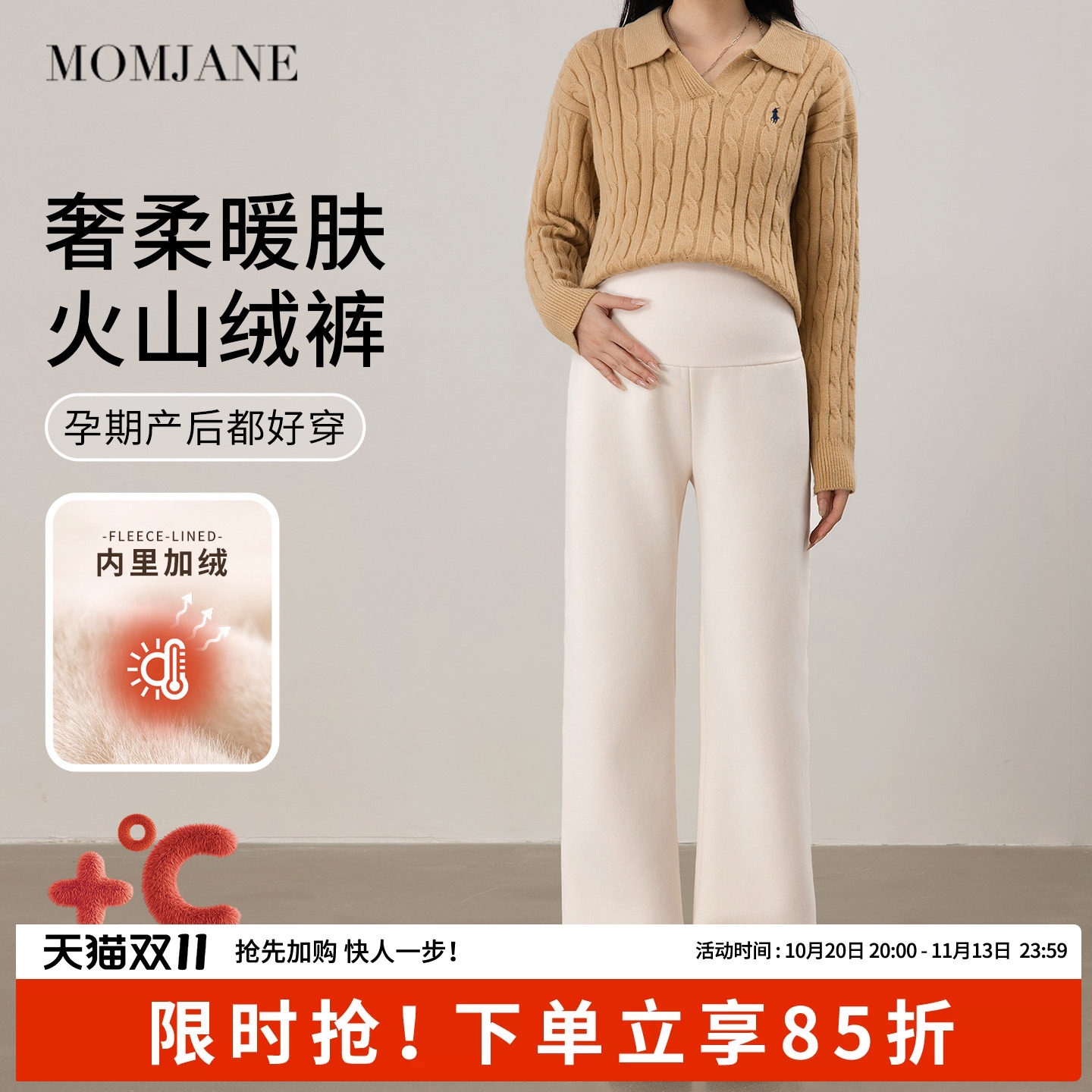 孕妇裤子秋冬季加绒加厚外穿高腰不勒肚子阔腿长裤托腹直筒休闲裤
