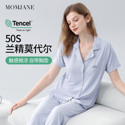 带胸垫月子服夏季薄款短袖孕妇哺乳睡衣宽松裤子莫代尔家居服套装