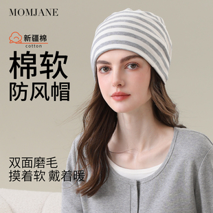 月子帽秋冬季防风磨毛保暖帽子产妇产后外出帽子大头围高弹睡帽