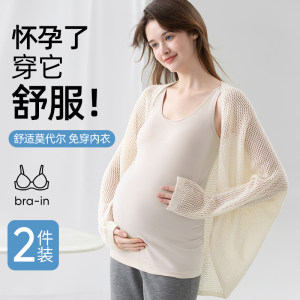 孕妇背心吊带莫代尔打底带胸垫