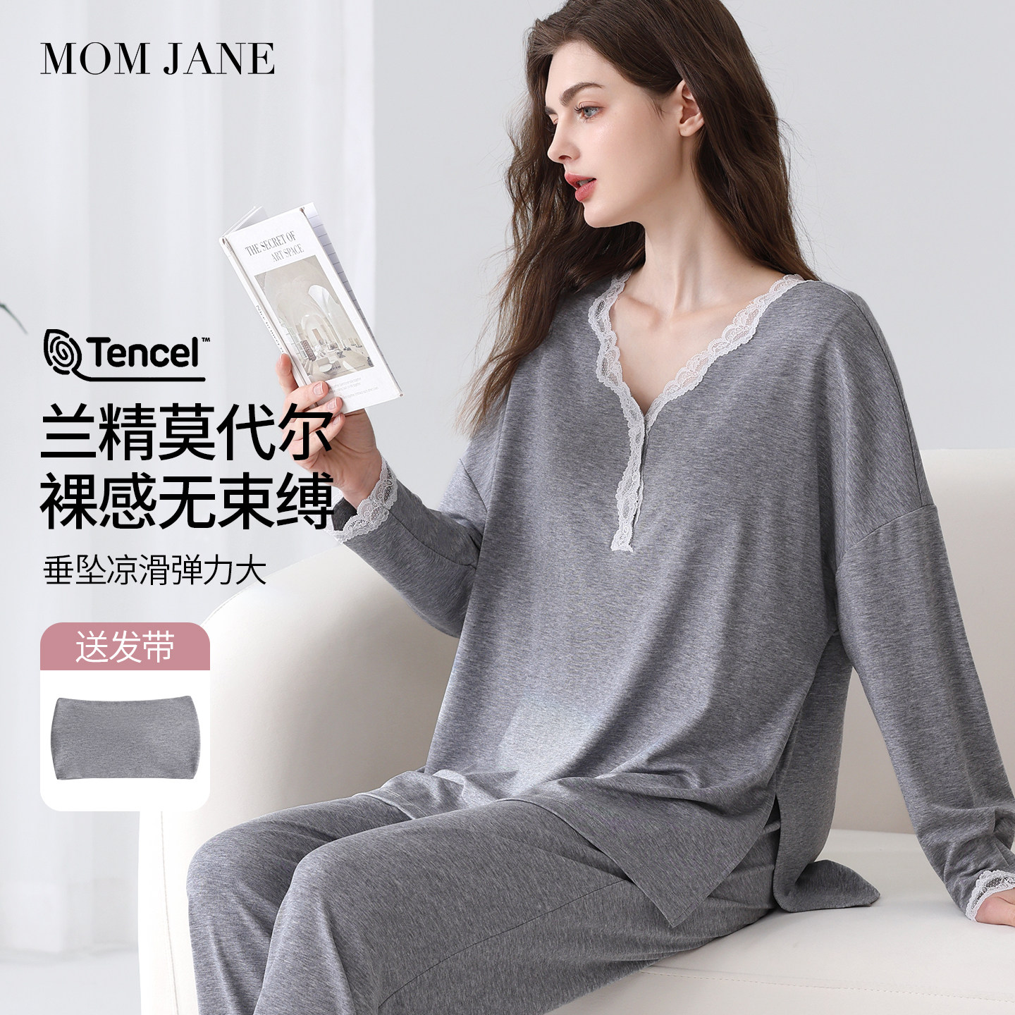 月子服夏薄款带胸垫哺乳睡衣莫代尔孕妇睡衣带发带母婴家居服套装