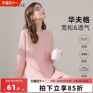 产后喂奶大码 哺乳上衣长袖 秋冬款 月子服孕妇装 华夫格女 外出辣妈款