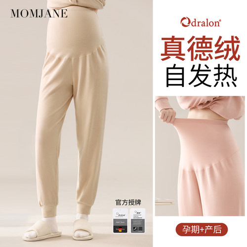 家居裤孕妇睡裤德绒秋冬加厚