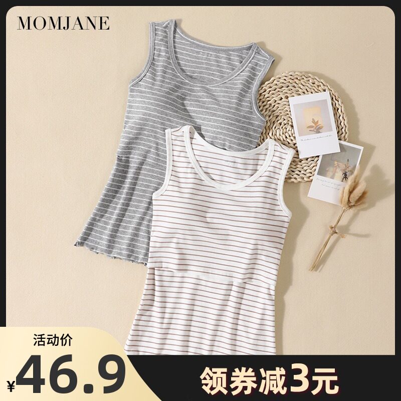 哺乳背心吊带纯棉喂奶衣冬加厚免穿文胸打底内衣孕妇春秋内搭短袖