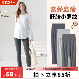 子春秋冬款 孕妇装 外穿瑜伽秋裤 不勒肚子长裤 棉2025新款 孕妇打底裤