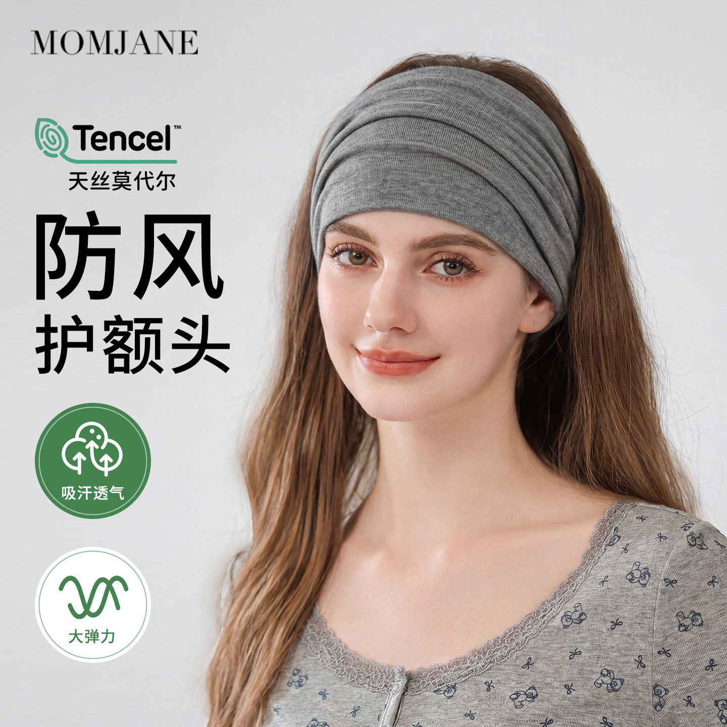 月子发带春秋季双层德绒产后防风护头产妇帽子头巾大头围睡觉可戴