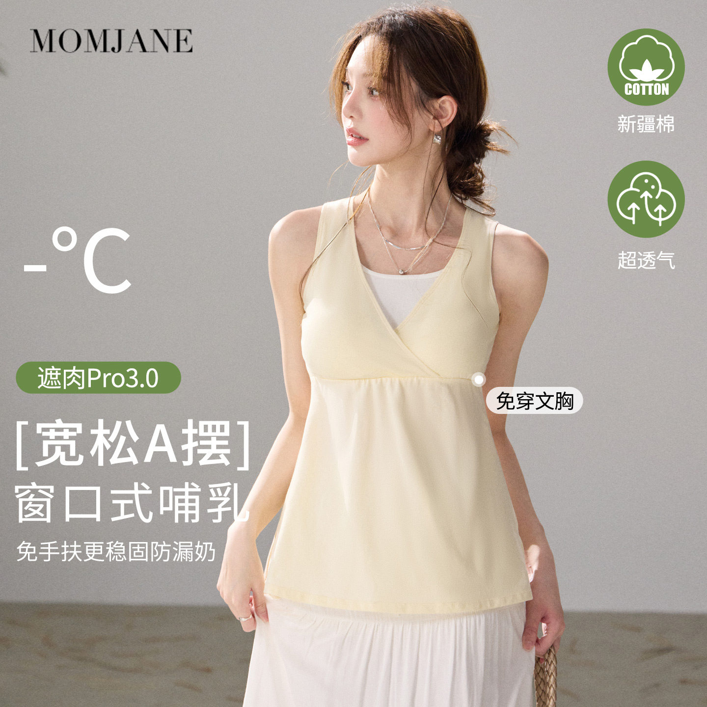 哺乳背心吊带纯棉孕妇夏季薄款可外穿月子打底喂奶免穿文胸假两件