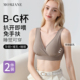 孕期专用睡眠背心产后喂奶专用文胸大码 孕妇哺乳内衣春夏季 交叉式