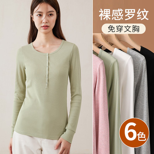 哺乳上衣打底衫秋冬外出辣妈款